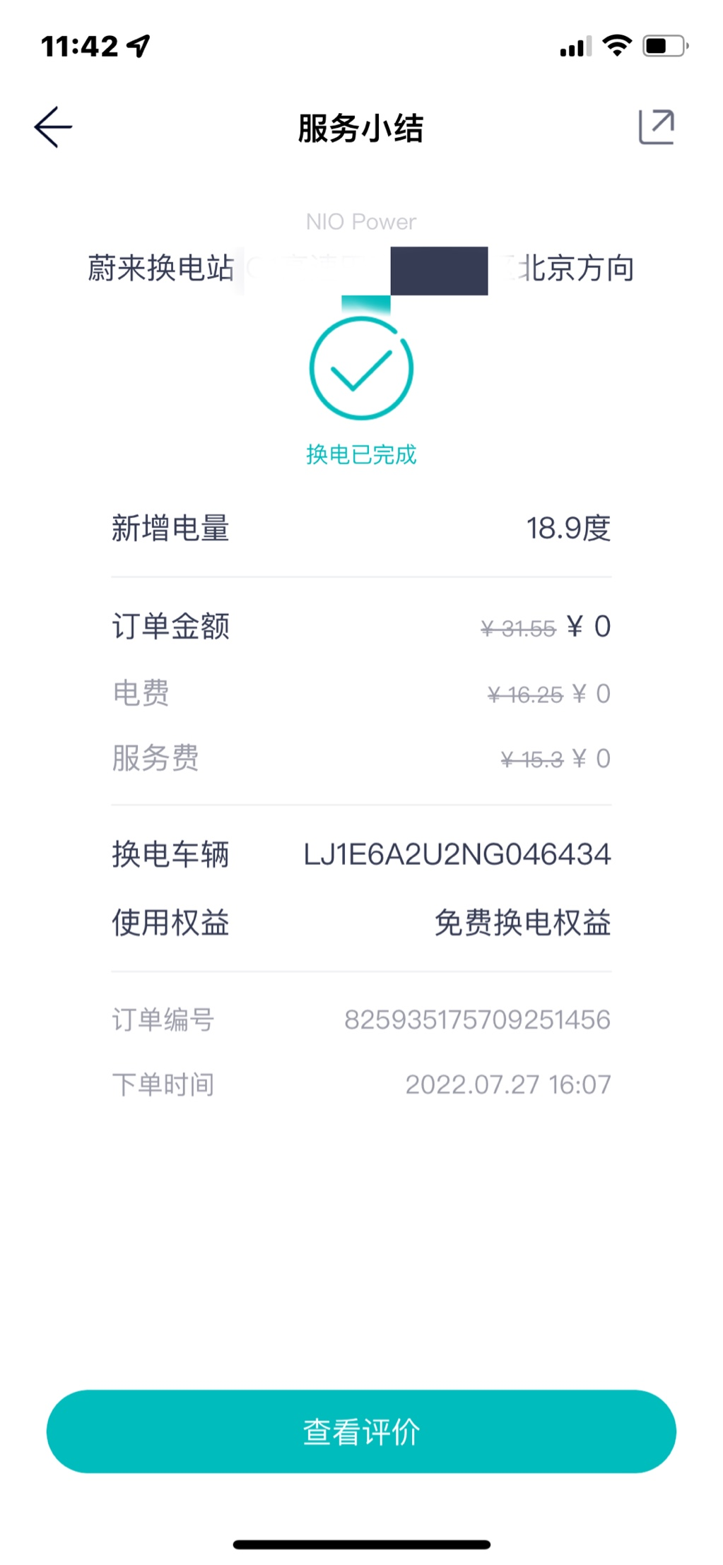 1659598032141-1659598032084-D664D4018A72D74E
